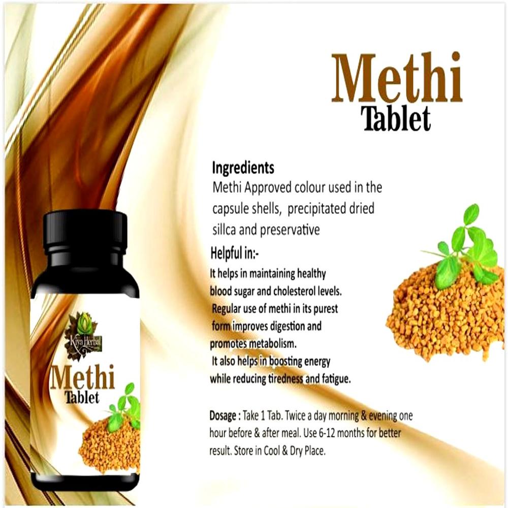 Methi tablets bulk 30 Tablet