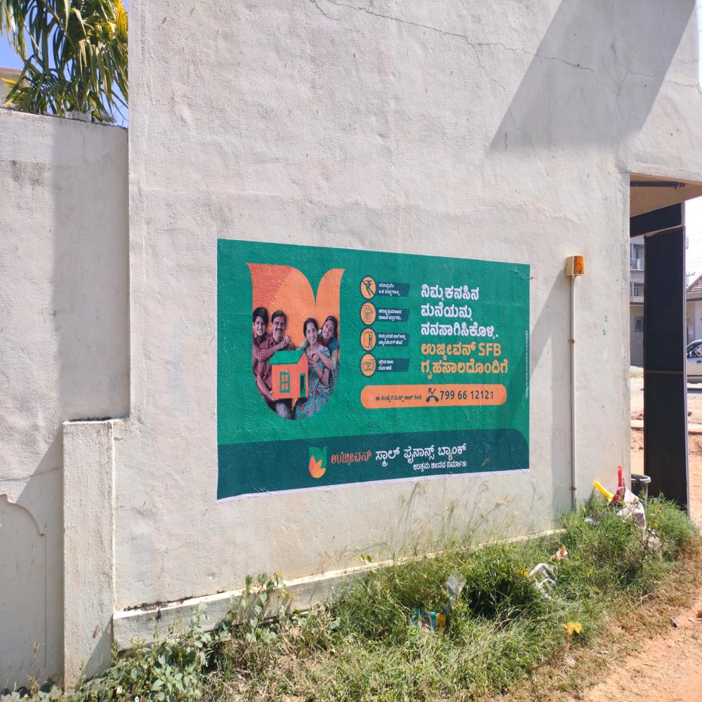 Digital Wall Painting Service