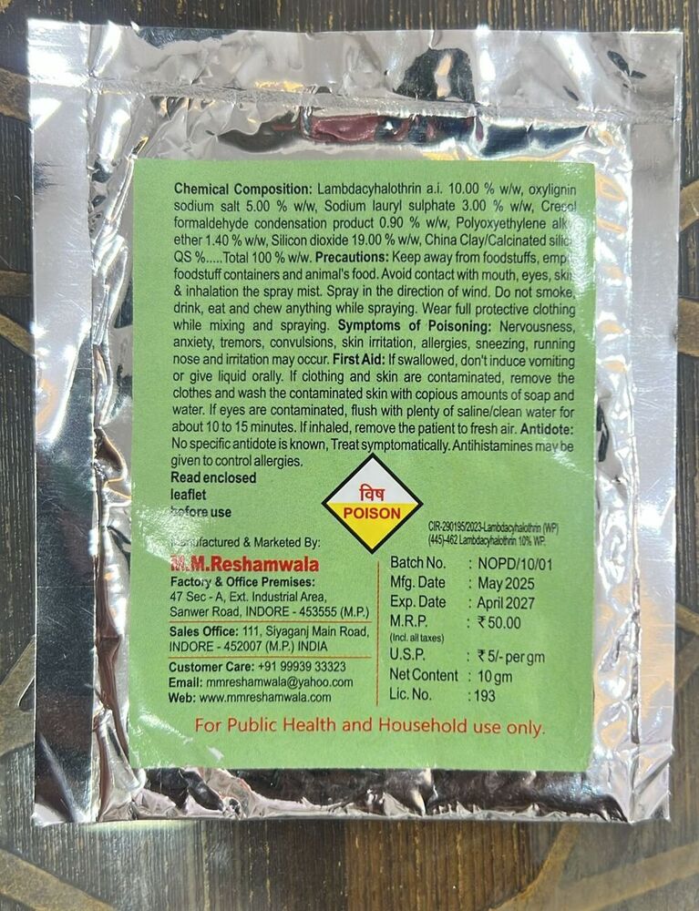 MMR Super Cockroach Powder 10gm