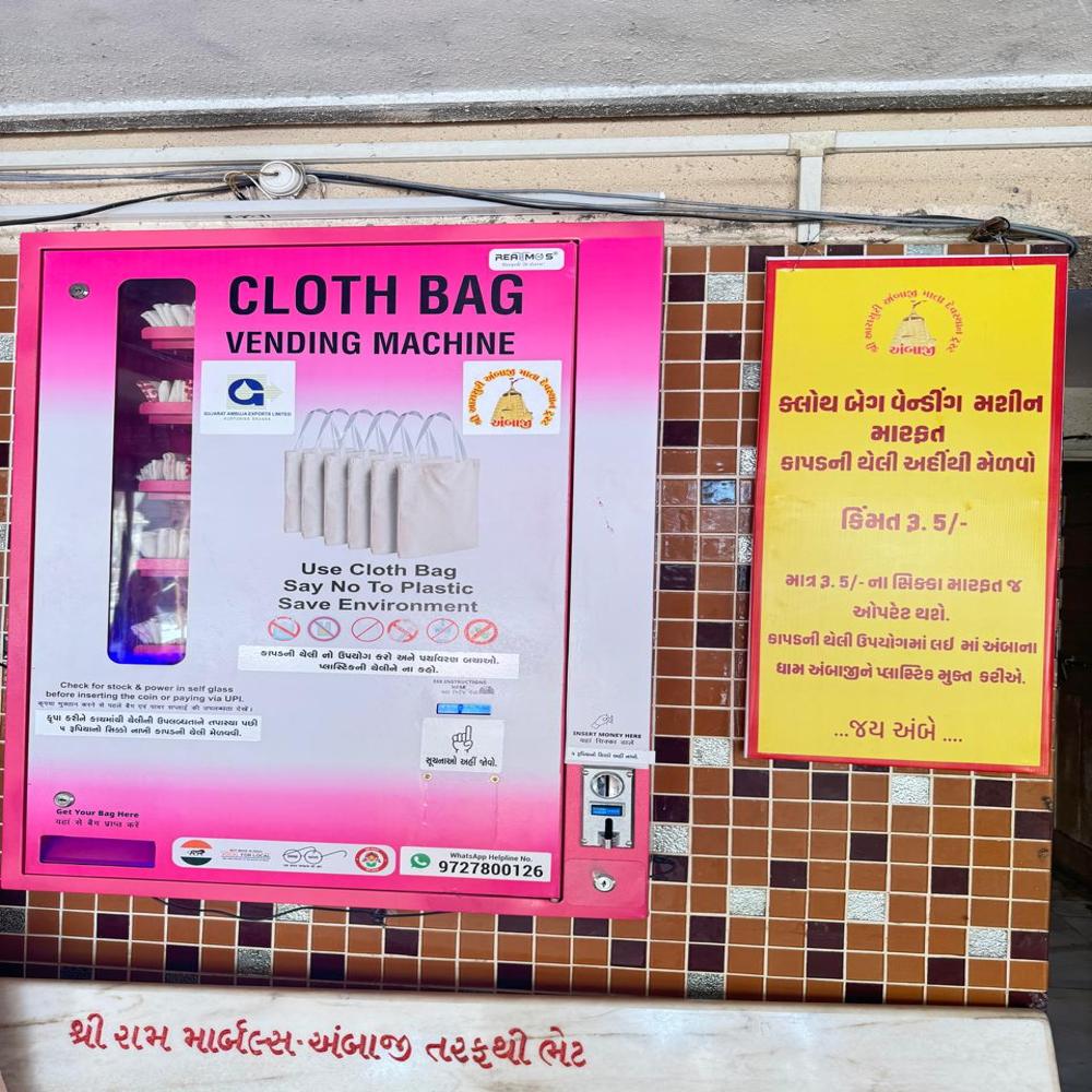 Cloth Bag Vending Machine - Capacity: 100 Kg