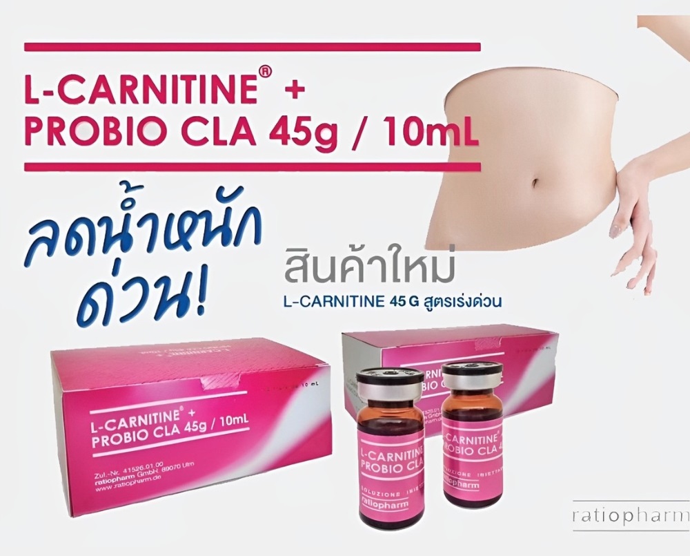 Ratiopharm L Carnitine 45G Probio CLA Injection