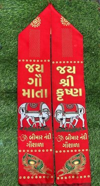 Fancy KHESH LACE