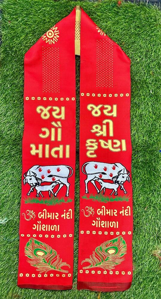 Khesh Lace For Branding