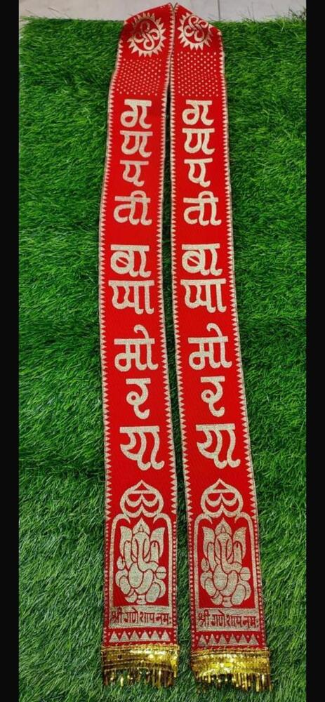 Khesh Lace For Branding