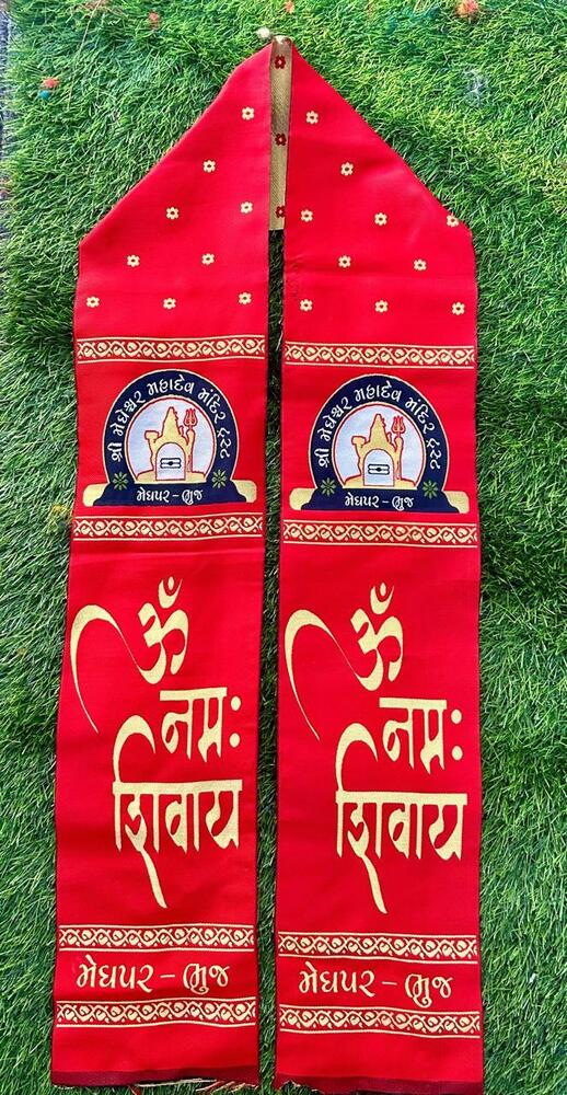 Khesh Lace For Branding