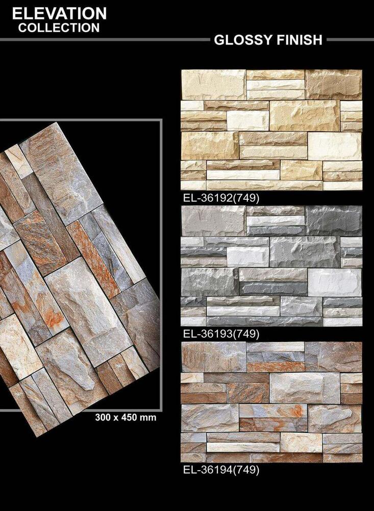 300 X 450 FULL BODY VITRIFIED WALL TILES