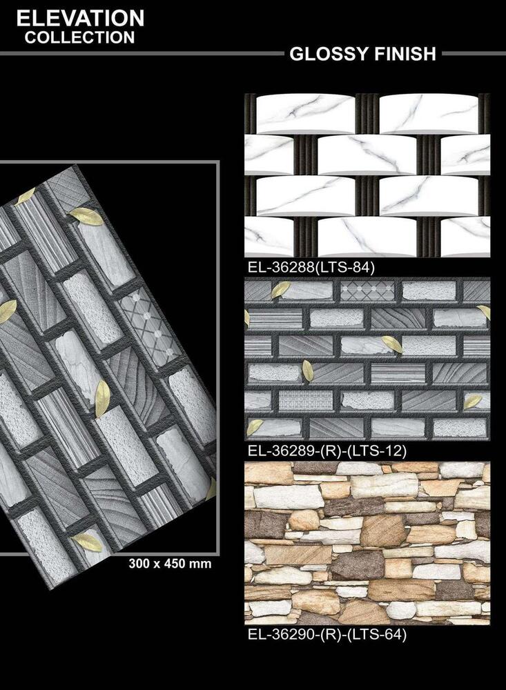 300 X 450 FULL BODY VITRIFIED WALL TILES