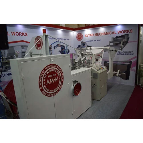 Grocery Bag Making Machine - General Use: Industrial