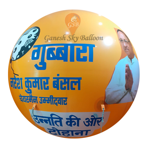 Sky Balloon Advertising Price