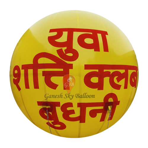 Sky Balloon Advertising Price