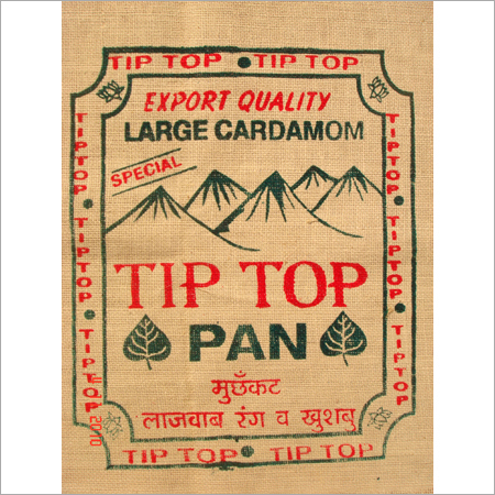 बड़े इलायची