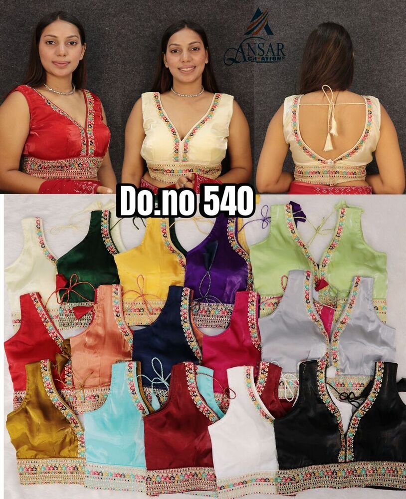 sleevless blouse