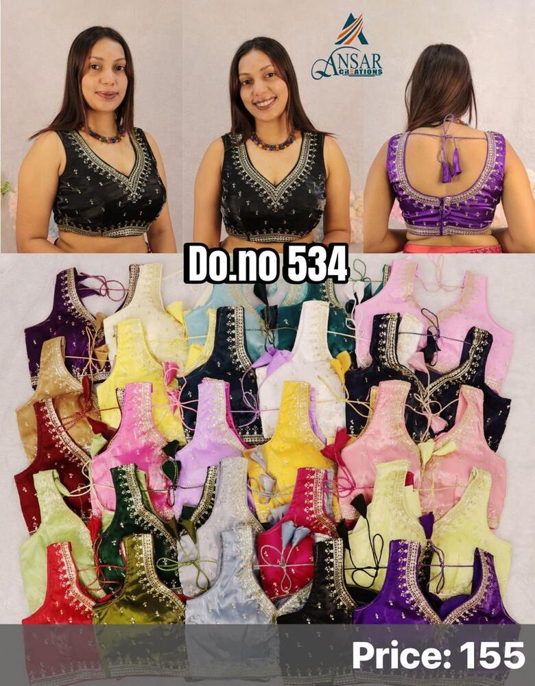 blouse readymade