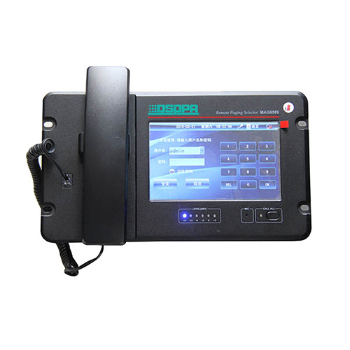 Ip Network Paging Station - Dimension (L*W*H): Customized Millimeter (Mm)