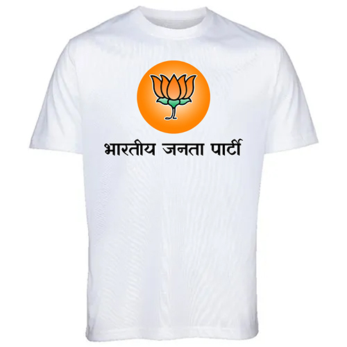 Election White Round Neck T Shirt