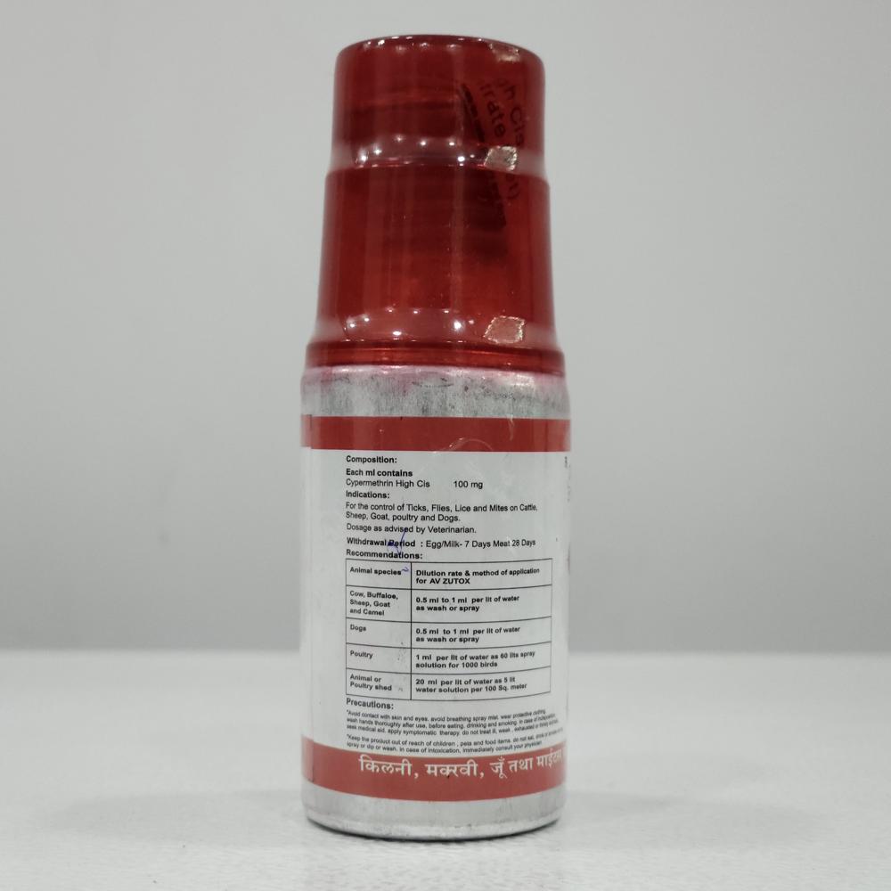 50ml Cypermethrin High Cis 10% Emulsifiable Concentrate