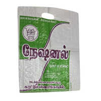 Pp Rafia Bags( 10 inches)