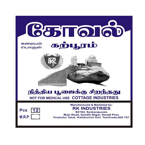 Pp Printed Bags - Coating Type: Laminated