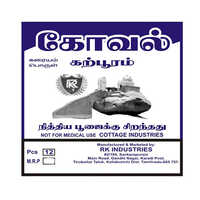 Pp Printed Bags - Coating Type: Laminated