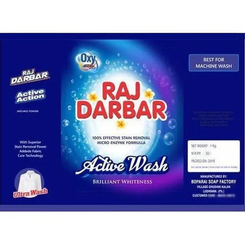 Detergent Packaging Pouch - Color: Any Color