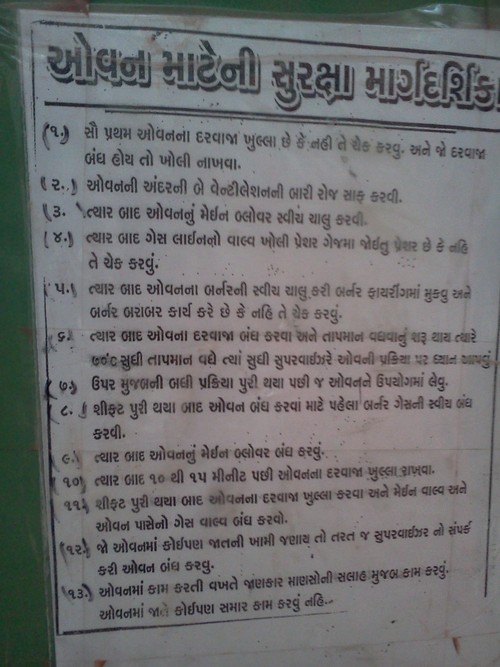 व्यावसायिक तरल रंग