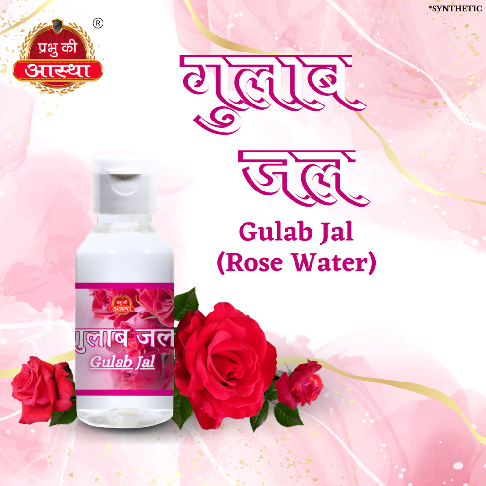 Gulab Jal Rose Water