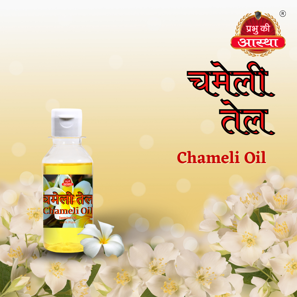 100ML CHAMELI OIL