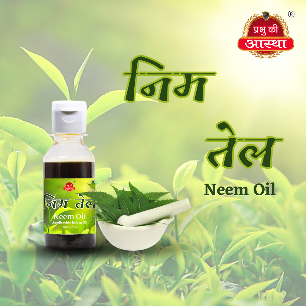 PURE NEEM OIL