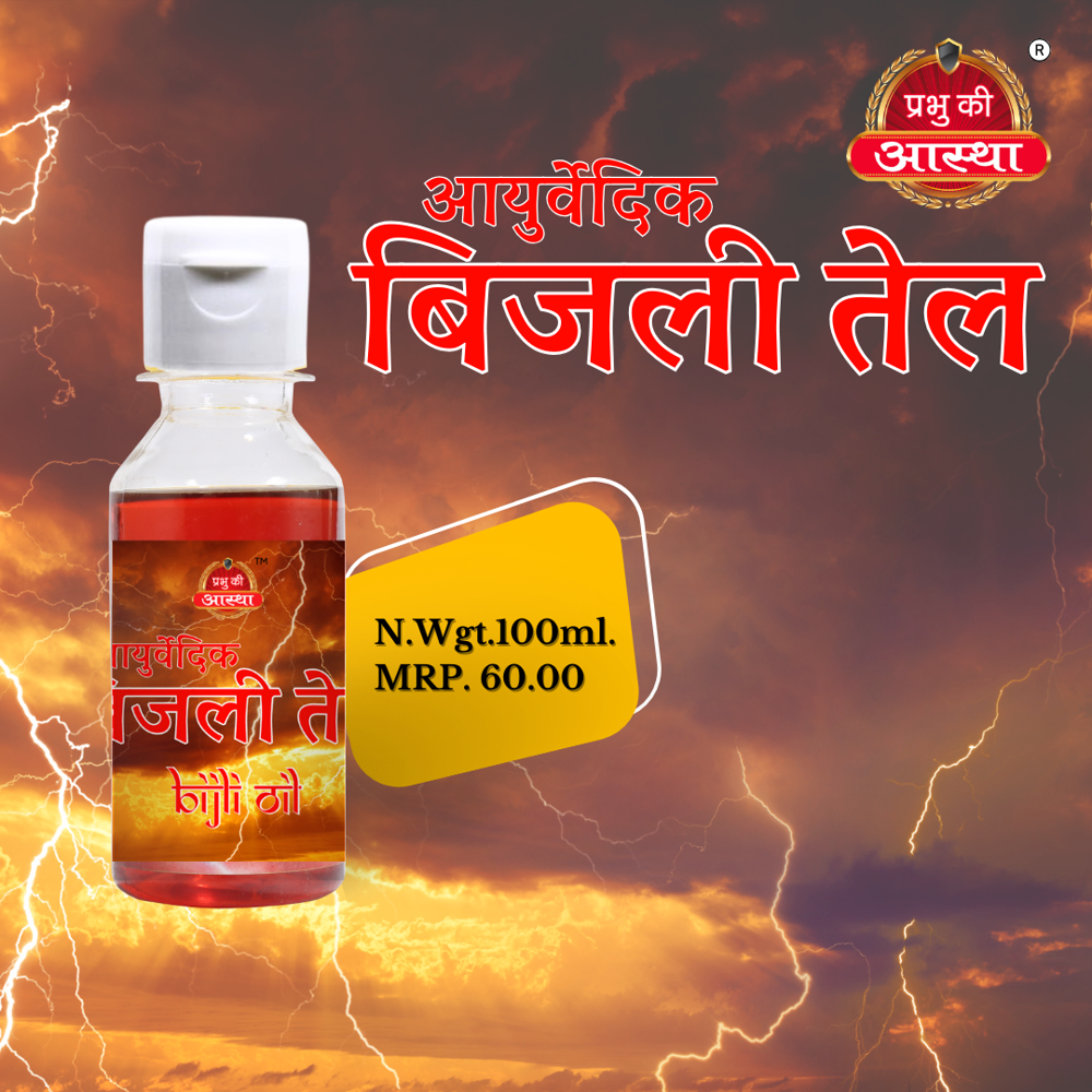AYURVEDIC BIJLI OIL