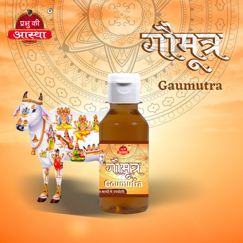 100MI NATURAL GOUMUTRA