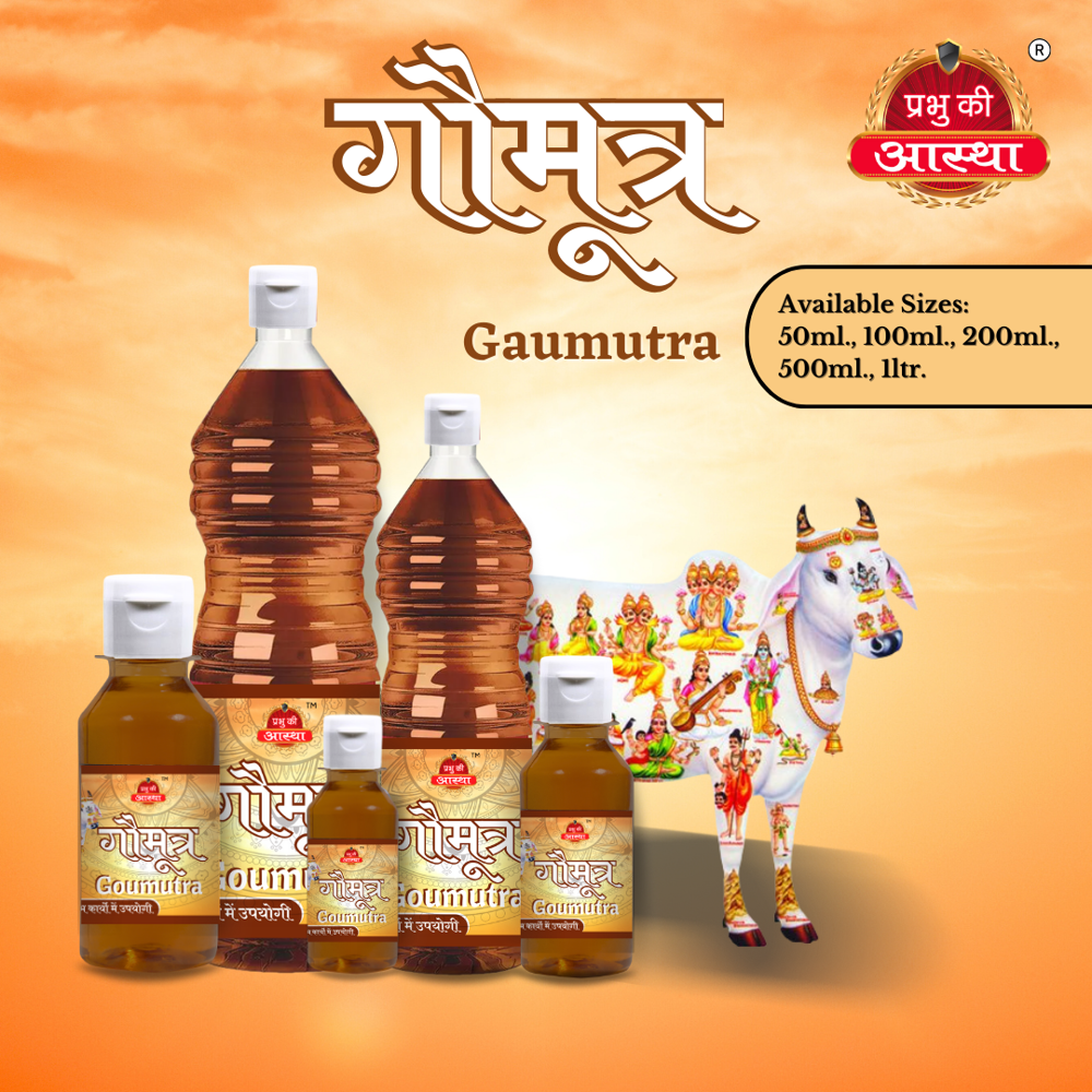 100MI NATURAL GOUMUTRA