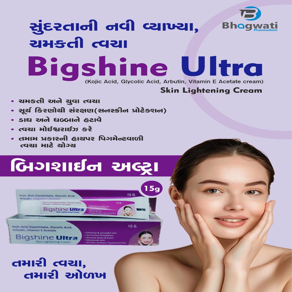 BIGSHINE ULTRA 15GM