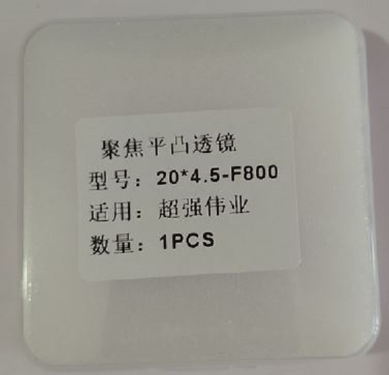 Welding Lens 20*4.5 F800 - Color: Transperent