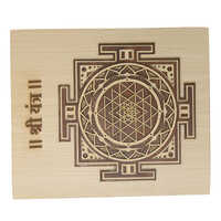 Wooden Shree Yantra