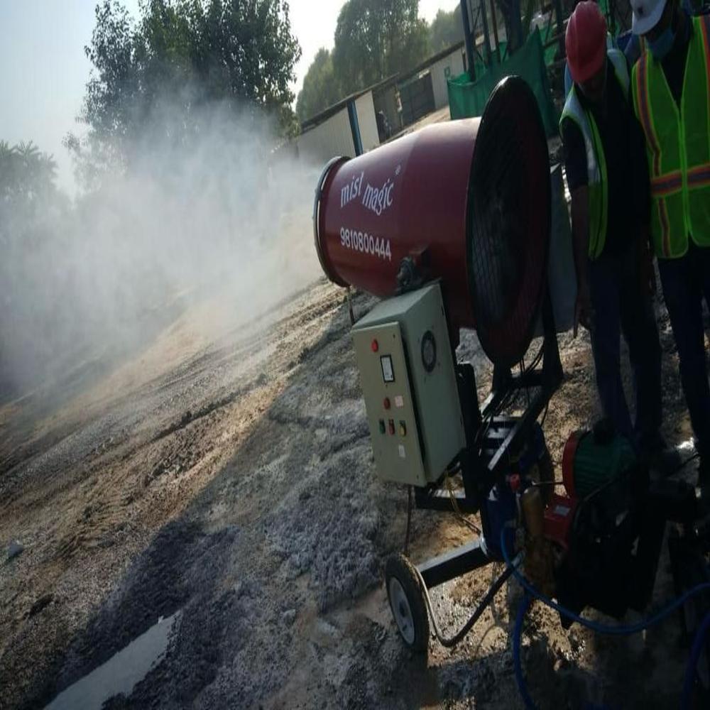 Dust Cannon System - Material: Ms