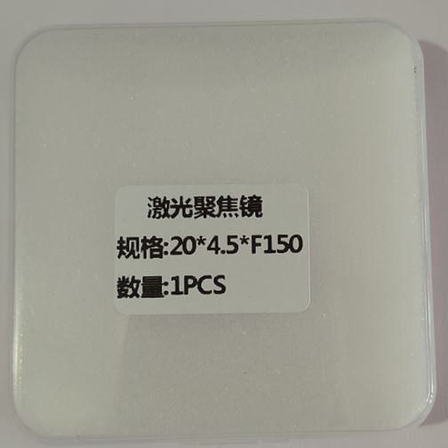 Welding Lens 20*4.5 F150 - Color: Transperent