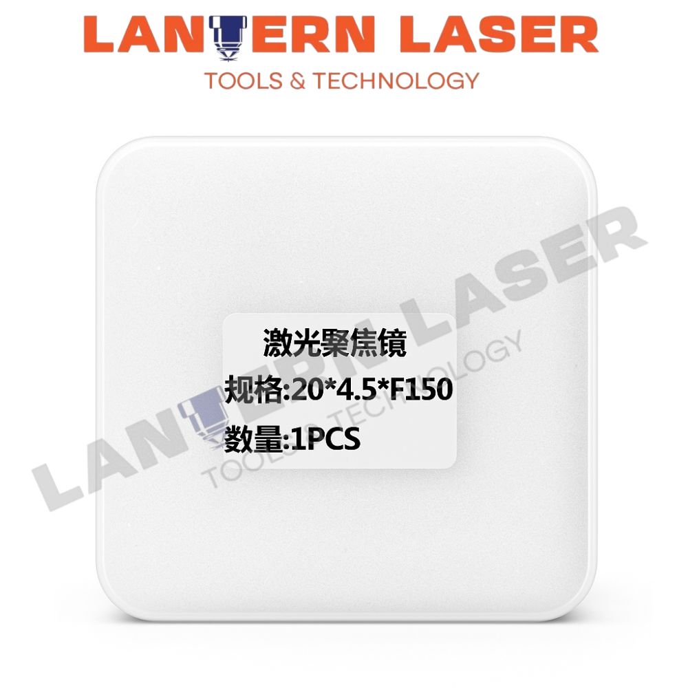 WELDING LENS 20*4.5 F150