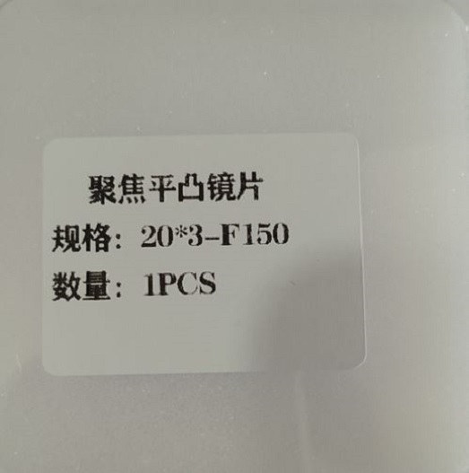 WELDING LENS 20*3 F150