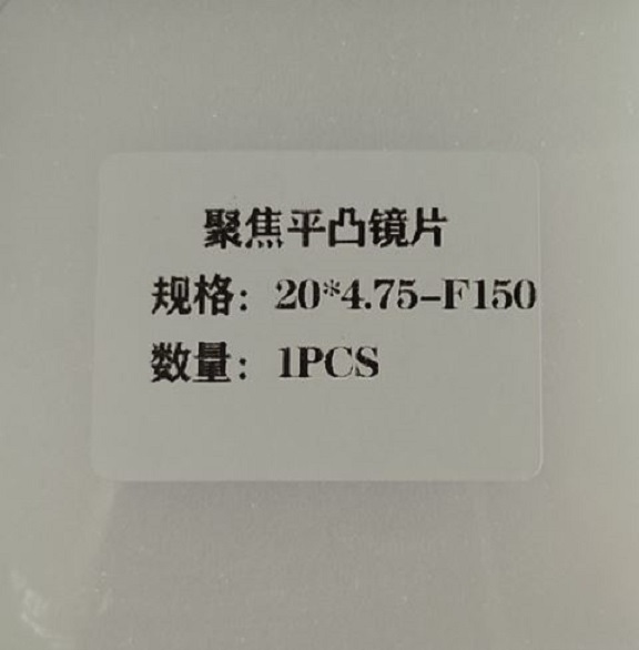 Welding Lens 20*4.75 F150 - Color: Transperent