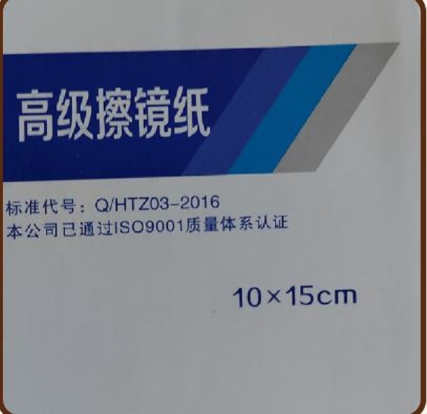 CLEANING PAPER - Lint-Free Material Book-Style Pack of Clean Sheets Transparent Design For Laser Systems & Optical Instruments