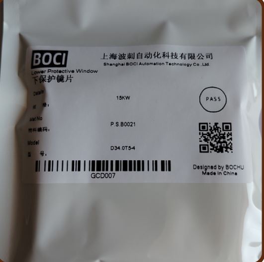 BOCI 34*5 (15 KW)