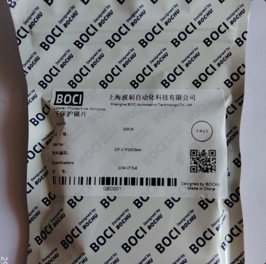 BOCI 34*5 (30 KW)