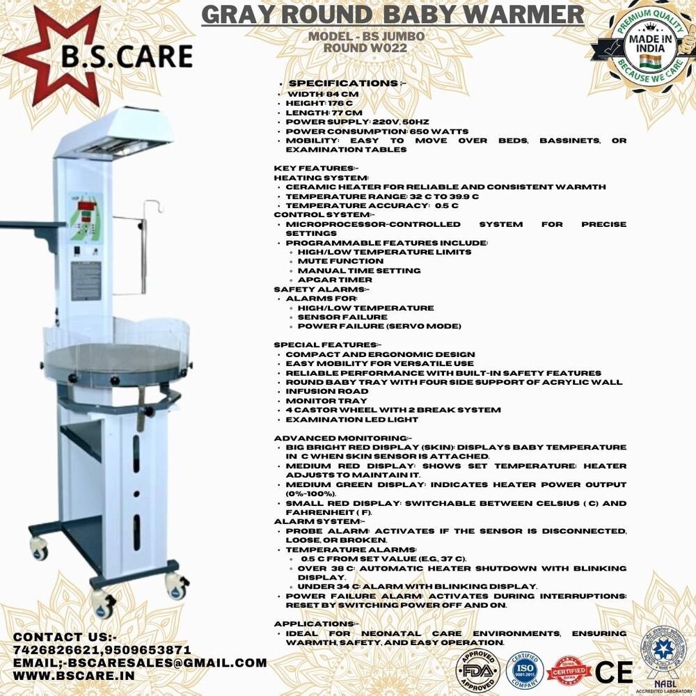 BS Jumbo Round Baby Warmer