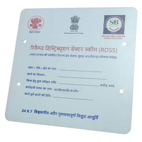 Electrification Warning Sign Board - Body Material: Metal