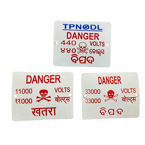 Danger Sign Plate