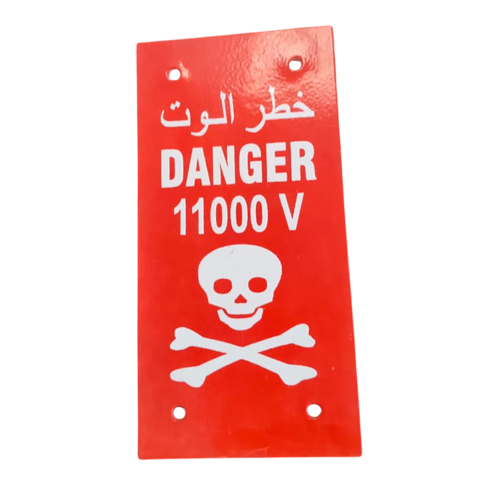 11KV Warning Sign Plate