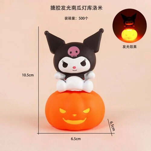 Kuromi Night Lamp - Color: Multi Color