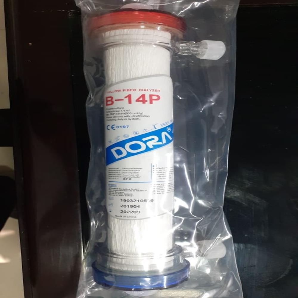 Dora Hollow Fiber Dialyzer B-14P - Color: White