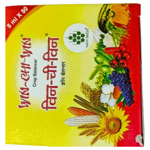 Win Chi Win 5 Ml - Application: Agriculture