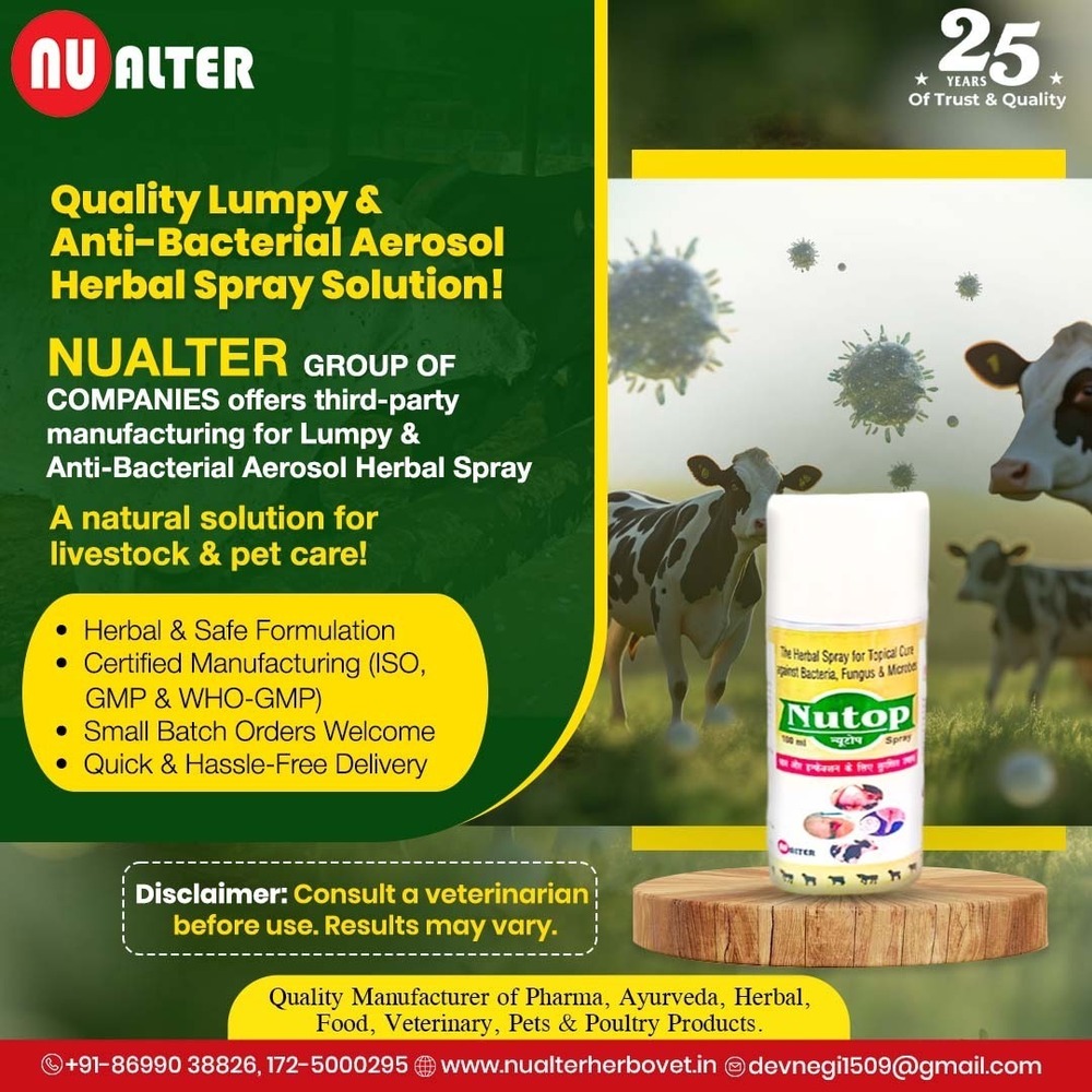 VETERINARY ANTISEPTIC HERBAL SPARY